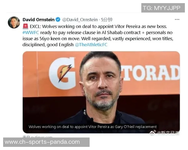 狼队主帅佩雷拉面临行为不当指控需在十月十三日前回应