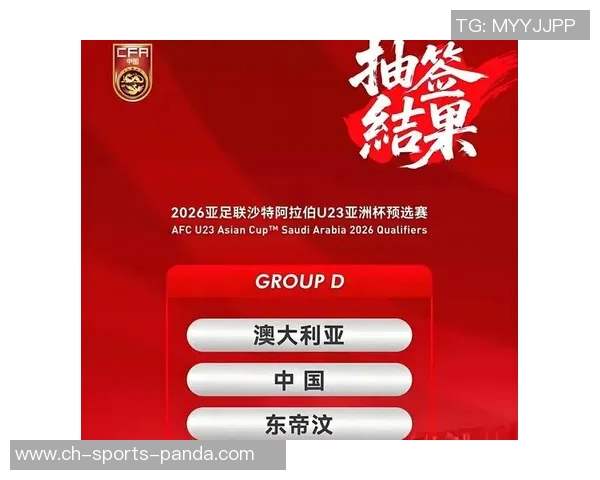 U22国足与泰国战平数据显示射门优势明显控球率高达62