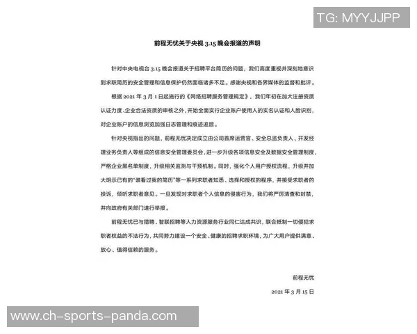 姆希塔良感激克洛普倾听之余调侃欠款50欧元趣事