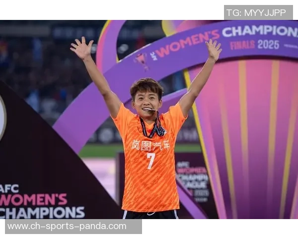 王霜谈武汉女足亚冠胜利背后的决心与责任感