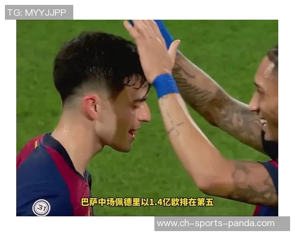 中场中路球员身价榜揭晓佩德里以14亿欧元领跑巴尔韦德赖斯紧随其后