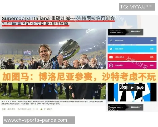 意大利裁判协会确认国米点球判罚错误裁判组将进行停哨轮休处理