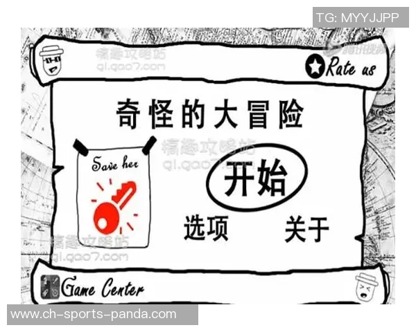 麦丹分享垃圾话风格的趣味与无害性轻松嘀咕带来欢笑与友谊