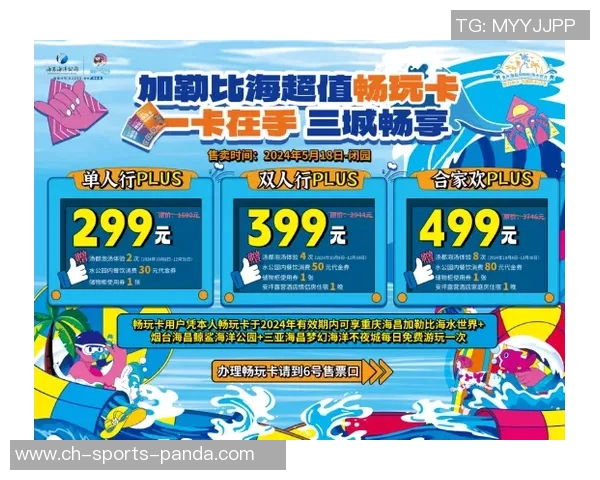 维尼修斯生日派对引发邻里投诉或面临罚款与监禁风险 维尼修斯生日派对引发邻里投诉或面临罚款与监禁风险