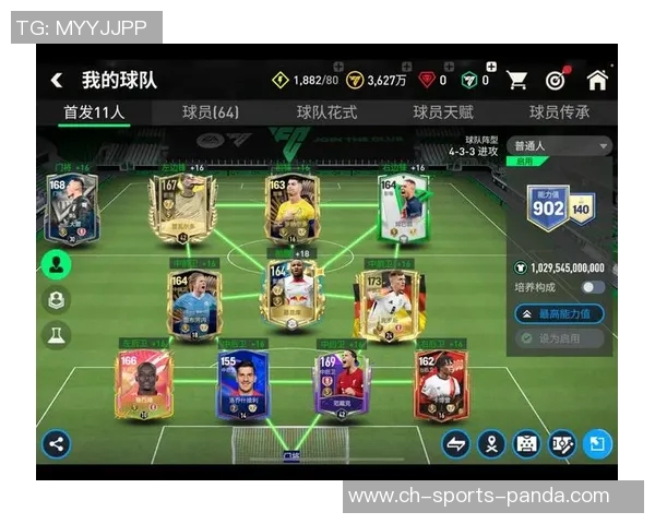 利扎拉祖分析姆巴佩缺阵后埃基蒂克与恩昆库的替代可能性